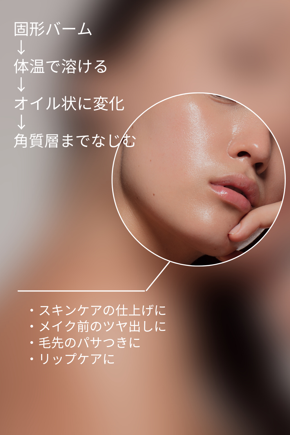 MAGIC BALM 60ml