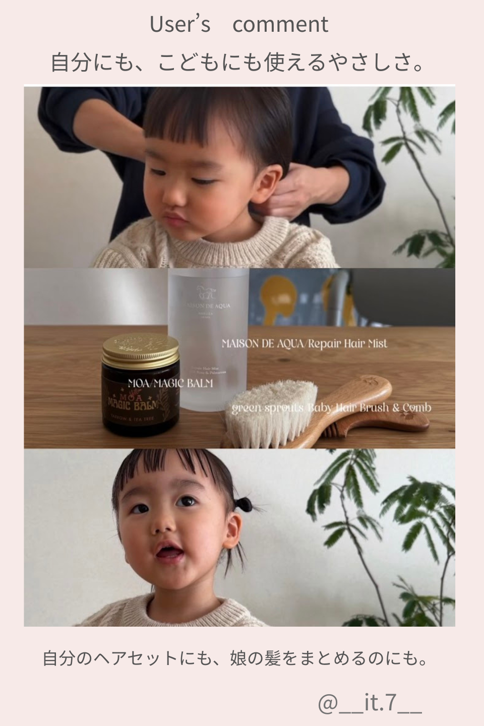 MAGIC BALM 60ml 【送料無料】