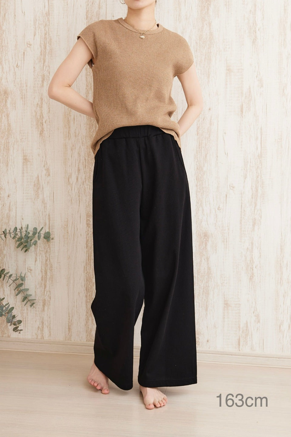 Lounge Straight pants