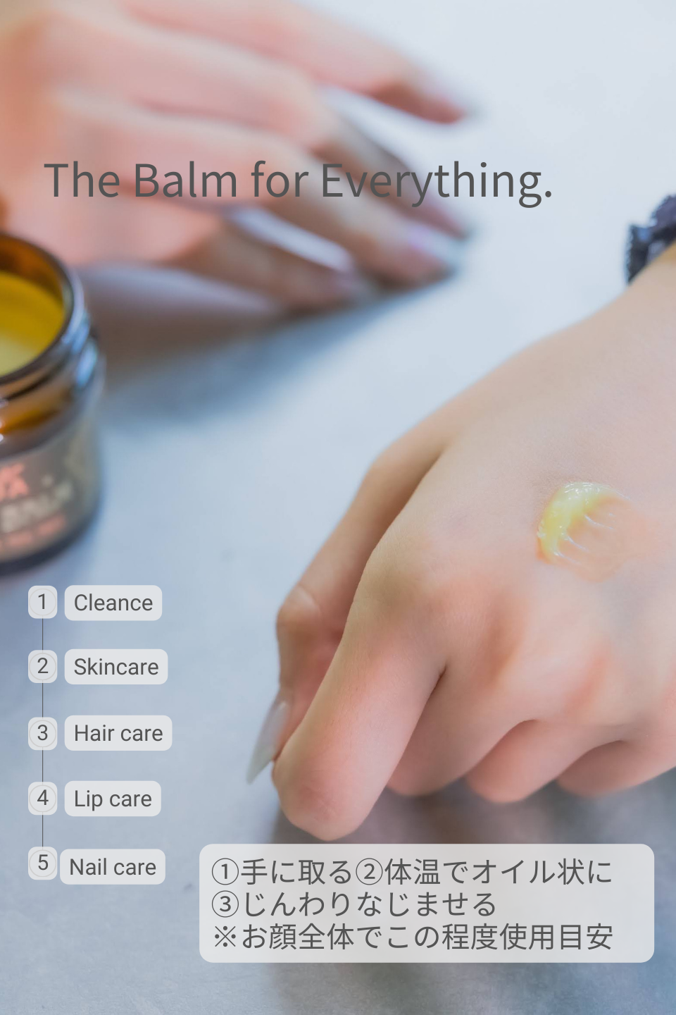 MAGIC BALM 60ml
