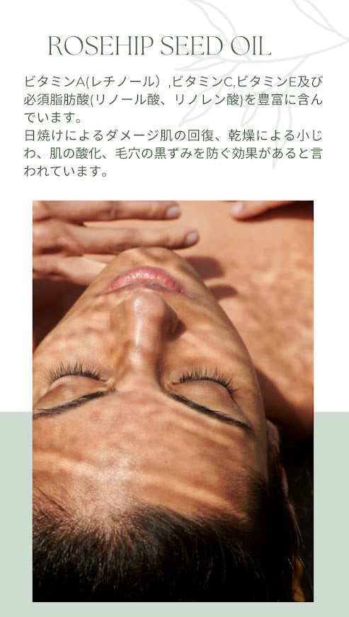 Aphrodite GUA SHA Gift Set ｜ innovAte